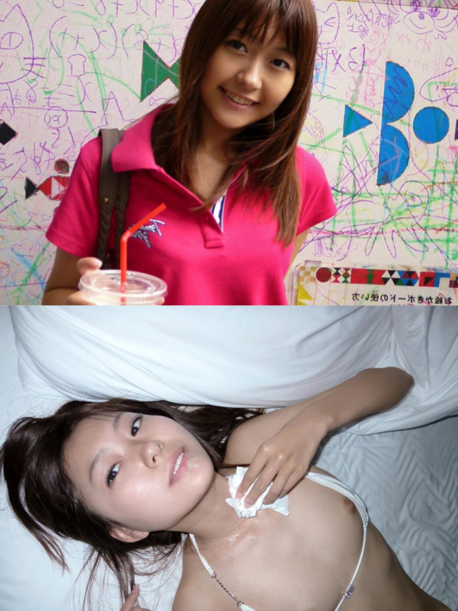 Japonês antes e depois