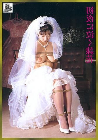 Bondage Brides Pt。