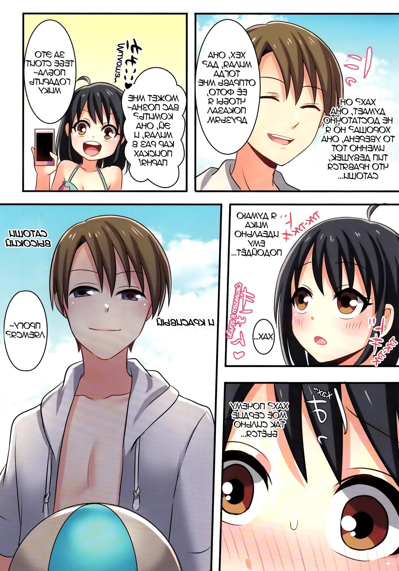 Ore ga Osananajimi no Koibito ni Naru nante Zettai Arienai