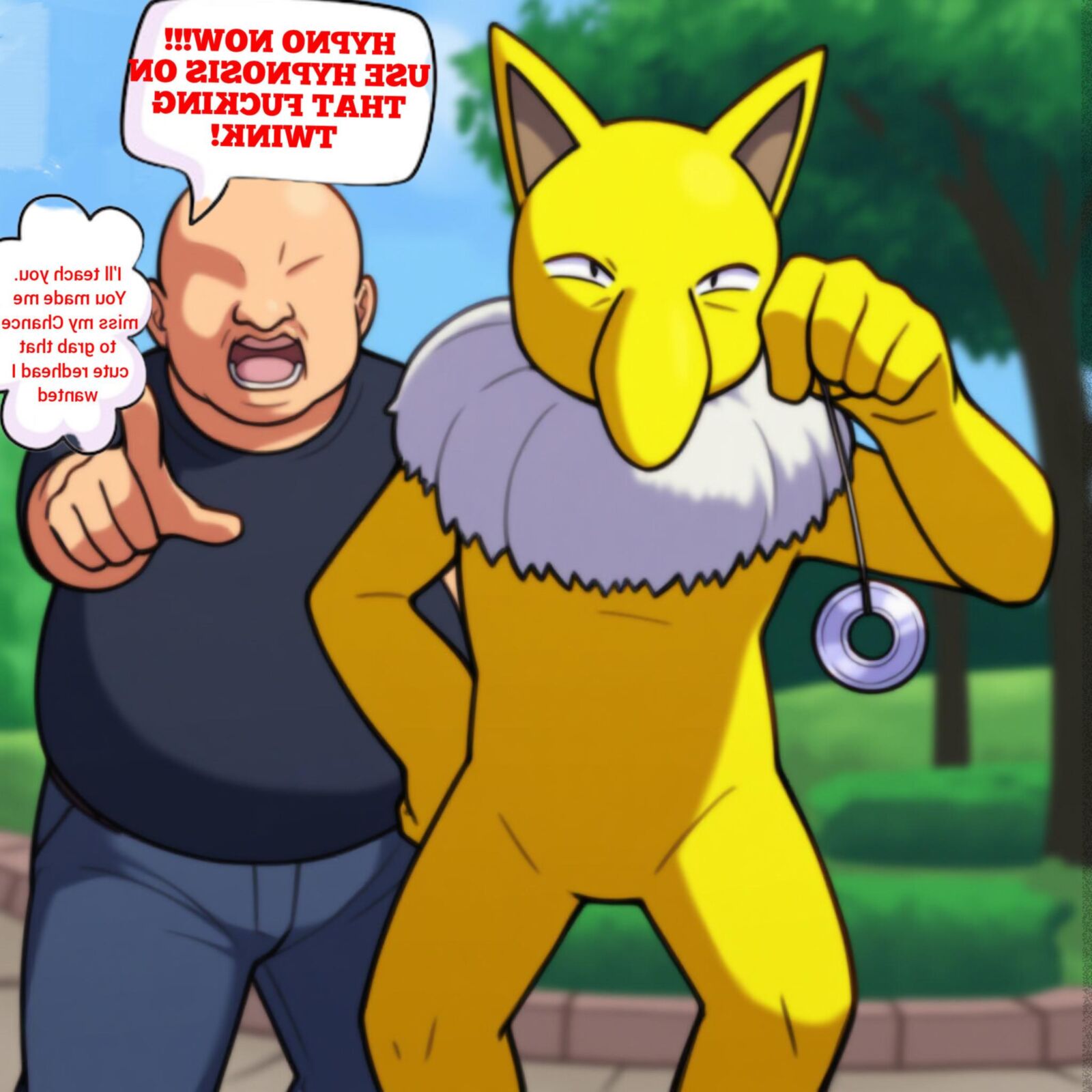 Эш взят* re написать мной* часть