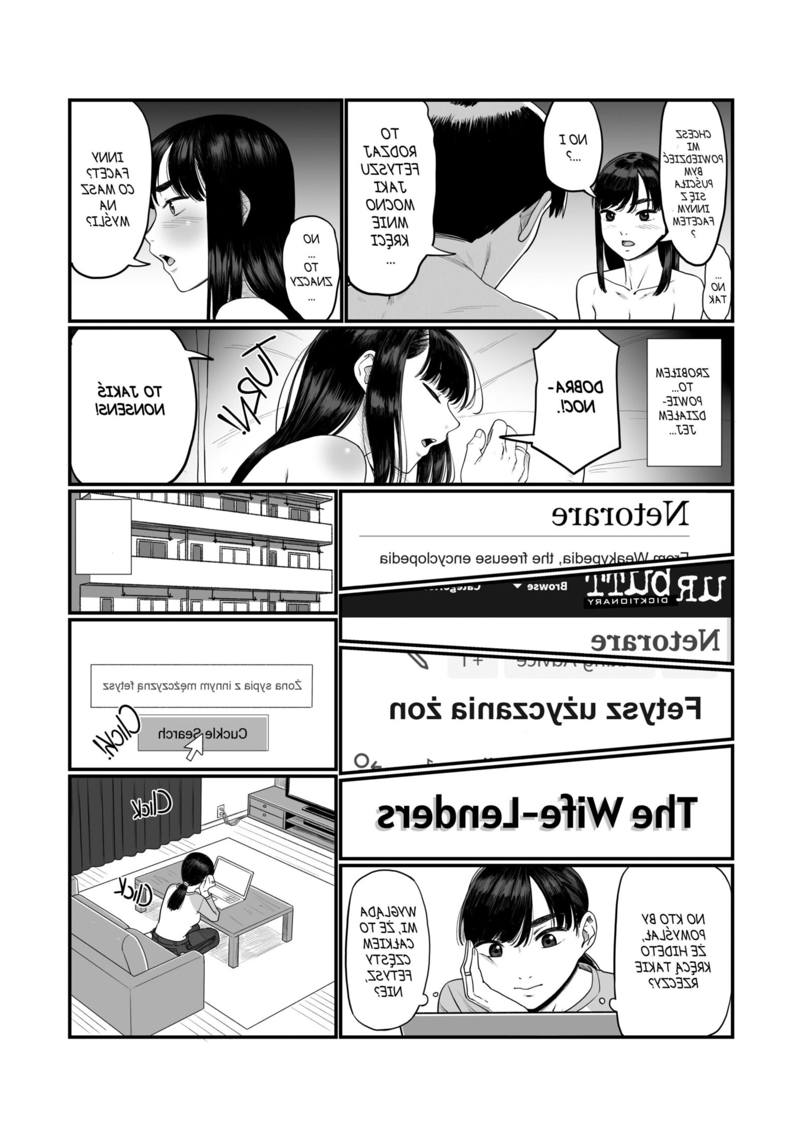 The Wife Lenders [PL]