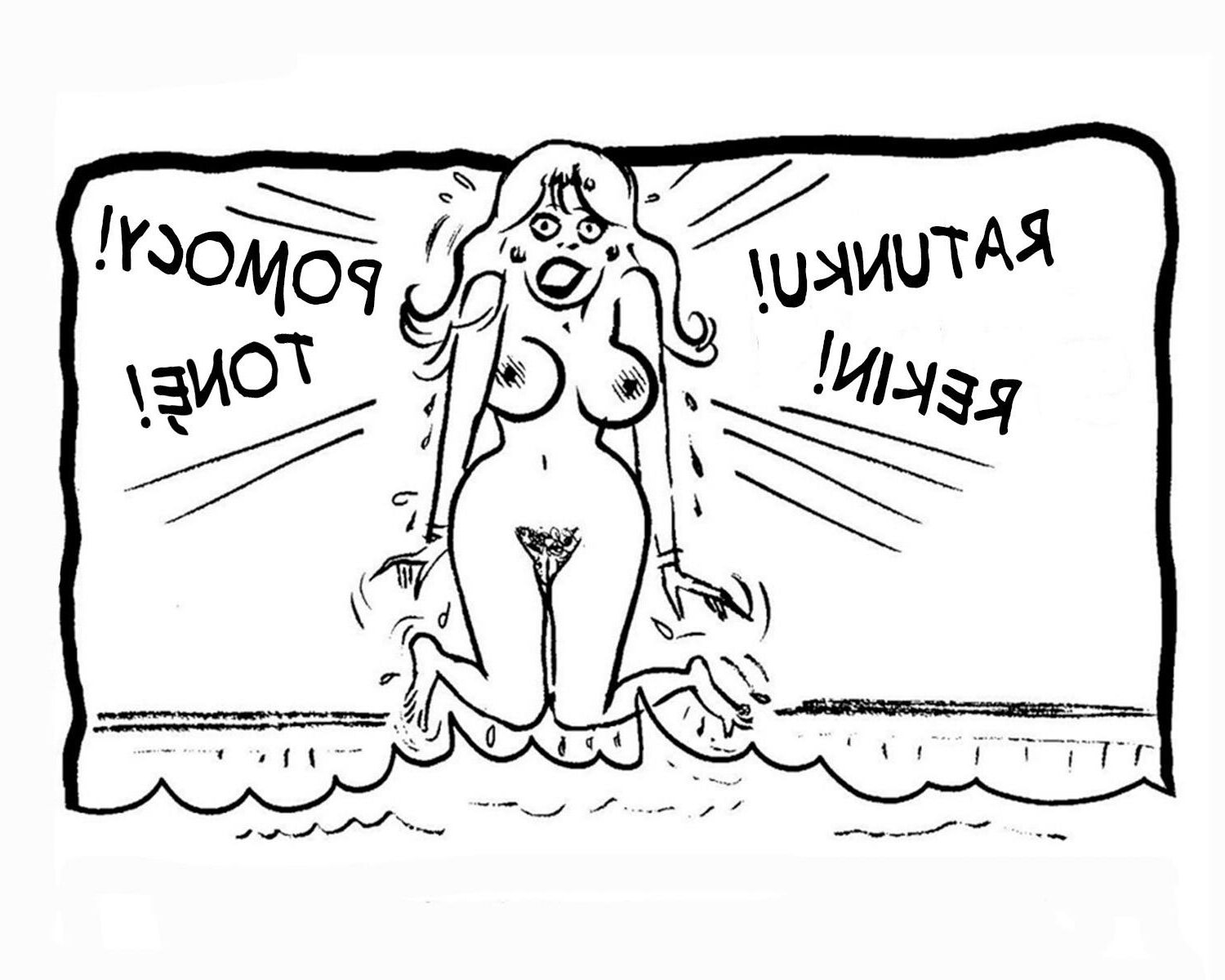 Cztery znudzone [bardzo znudzone] gospodynie domowe cz. [PL]