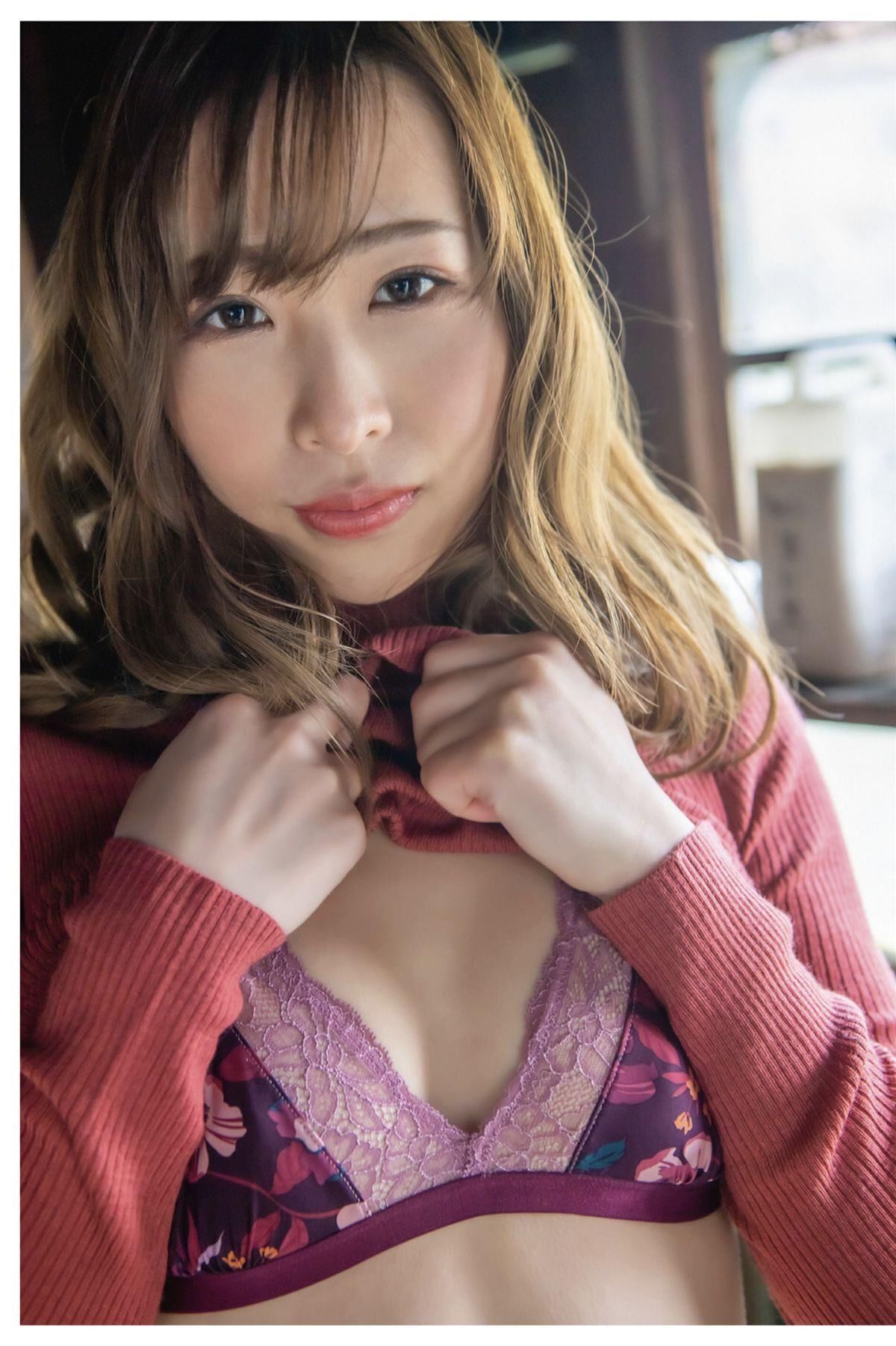 Bellezas asiáticas megu mio