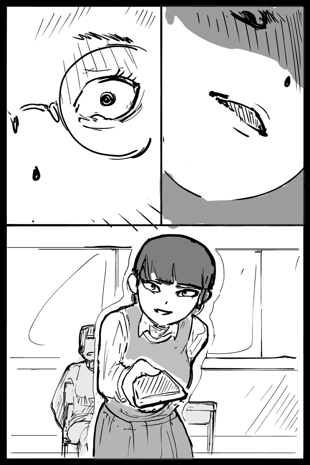 [Pizzlet] Trapped