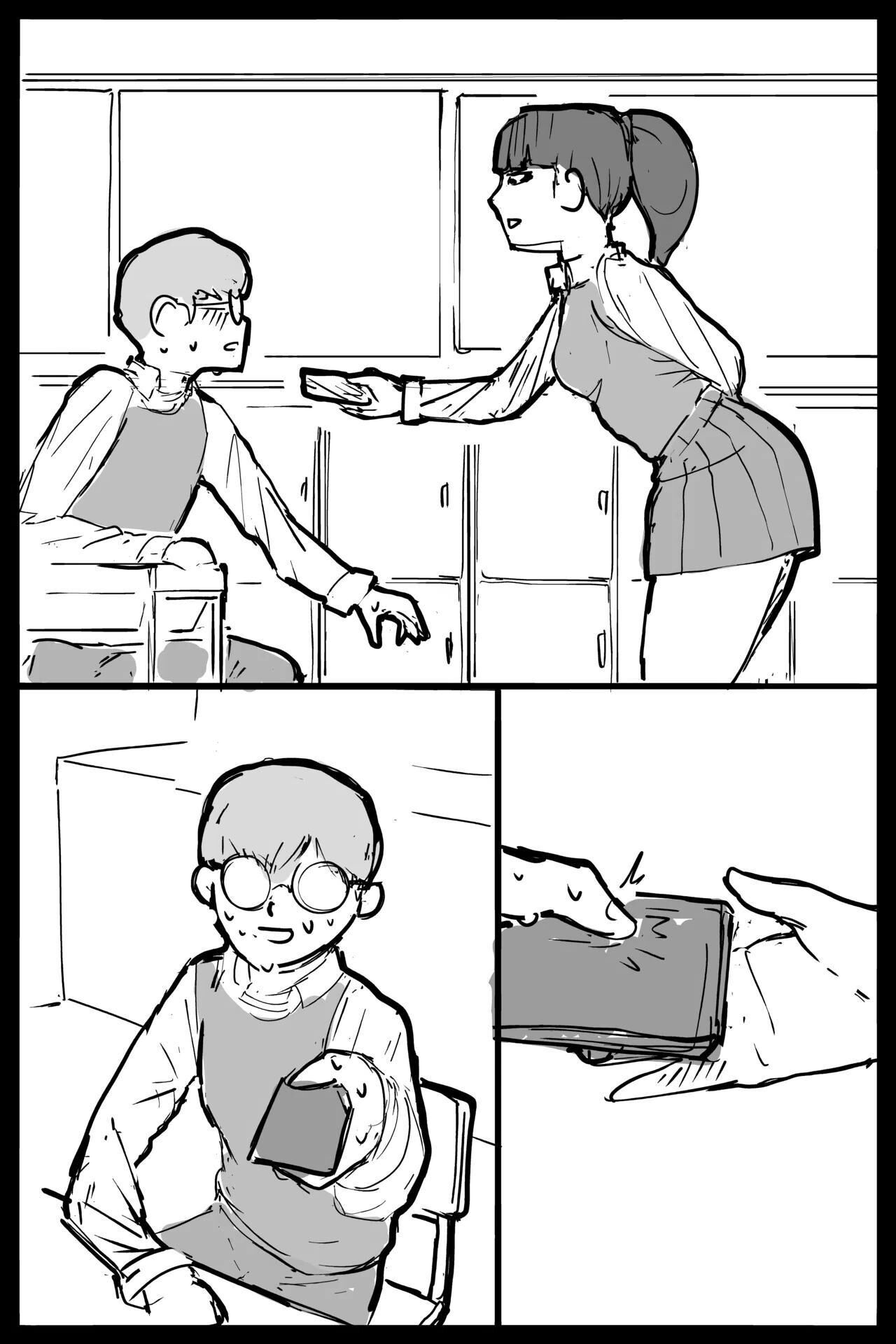 [Pizzlet] Trapped