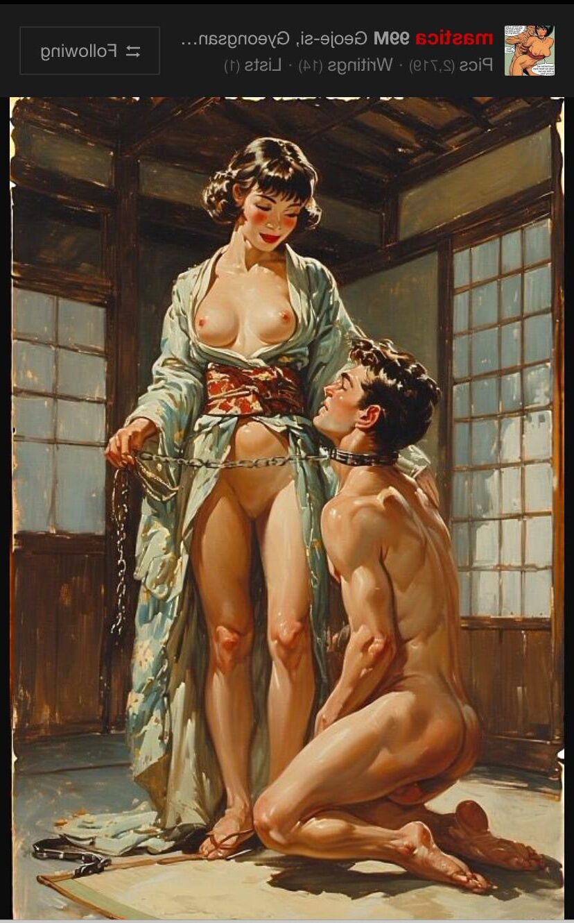マスチャ