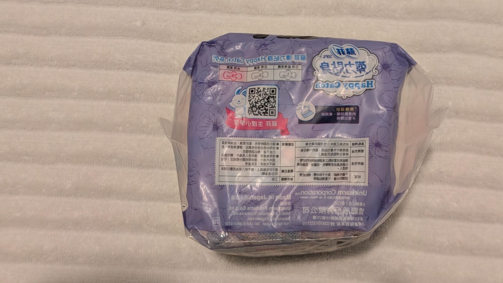 unicharm happy catch cm pad