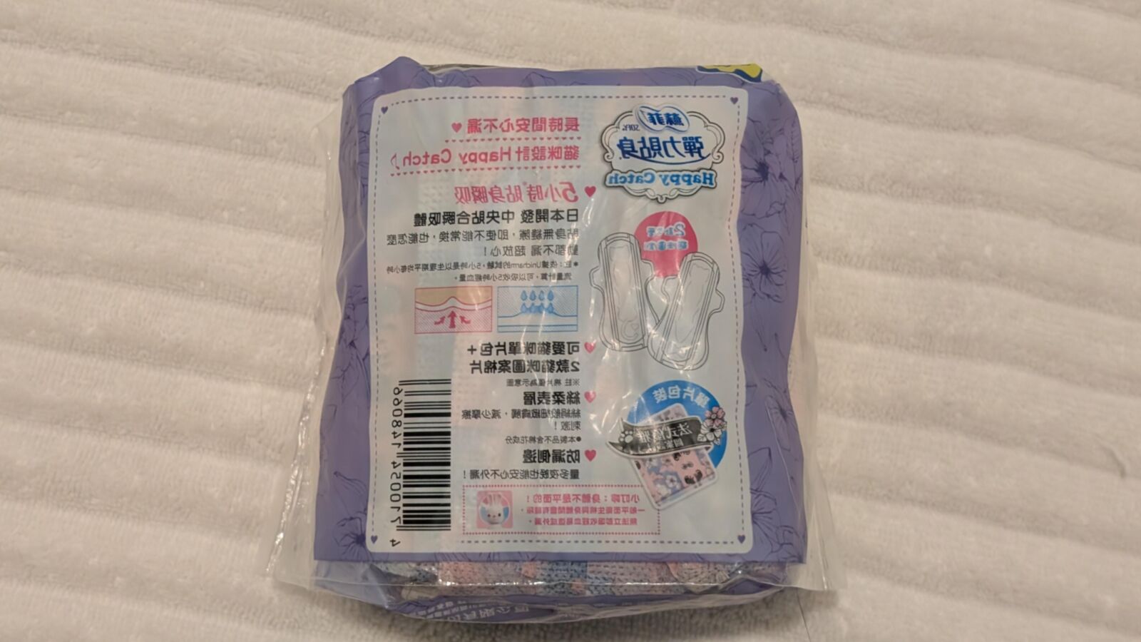 unicharm happy catch cm pad