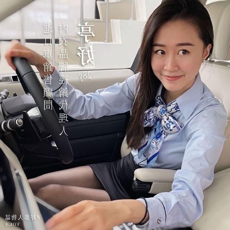 Miniskirt 