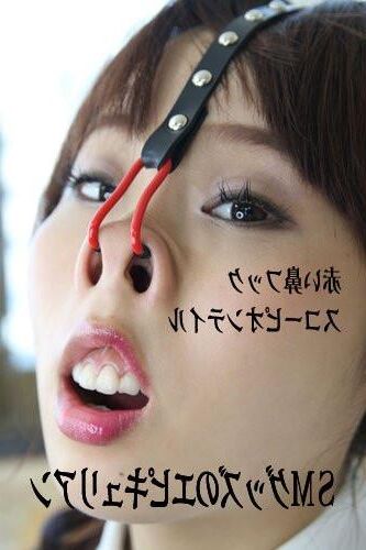 BDSMの楽しみ