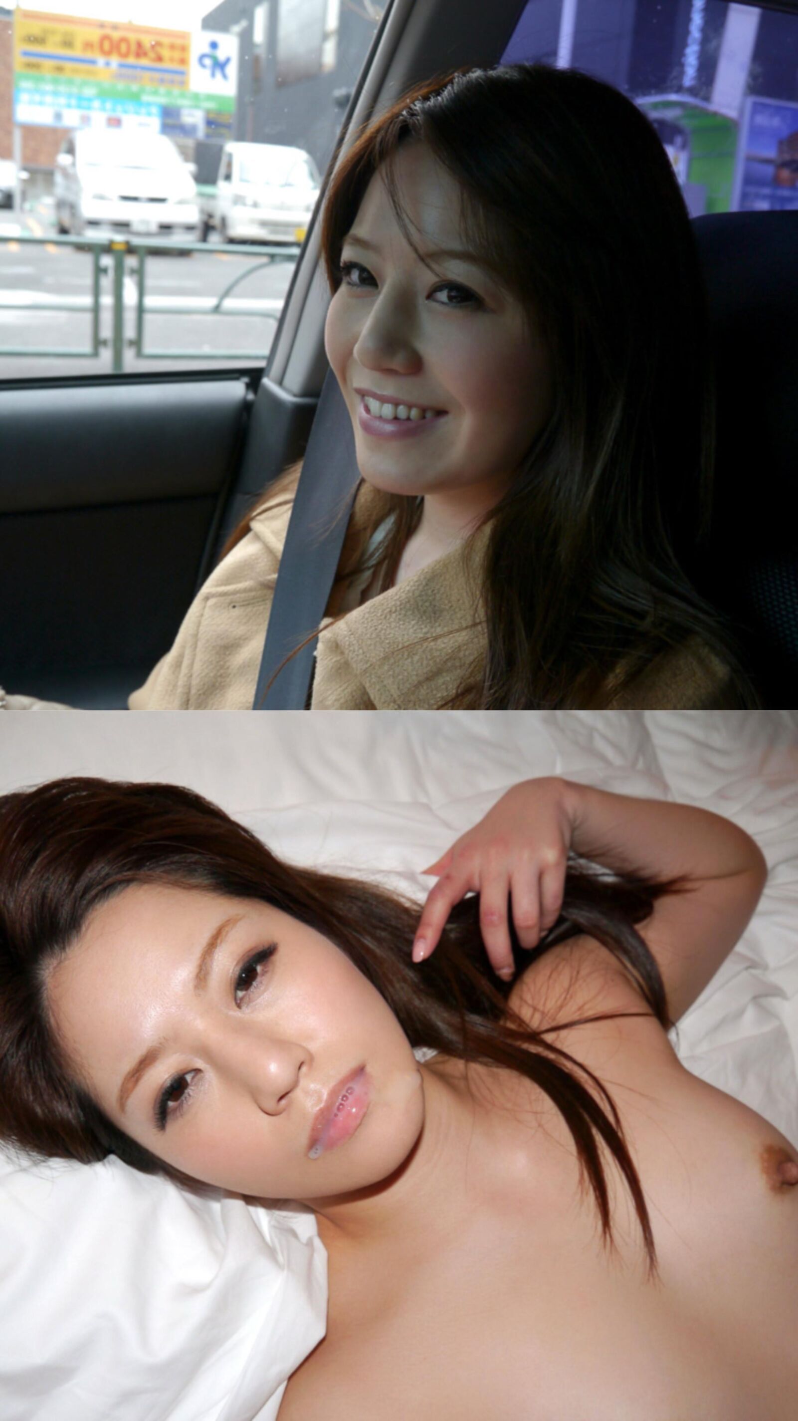 Japanese before and after 